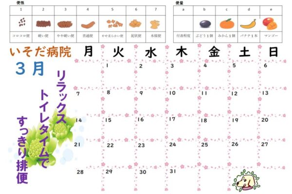 calendar_2203