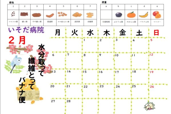 calendar_2302