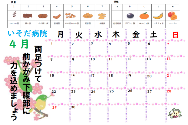 calendar_2404