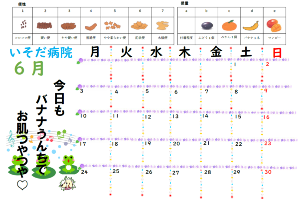 calendar_2406